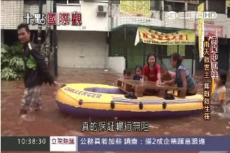 雅加達萬年淹水噩夢　衍生大商機