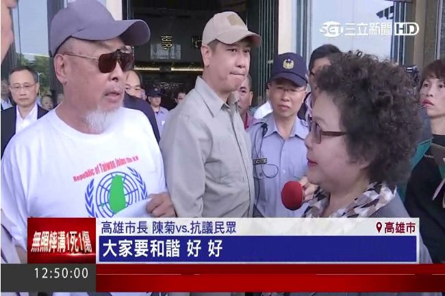 議會門口遇嗆聲　陳菊高EQ化解衝突