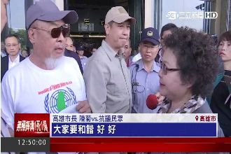 議會門口遇嗆聲　陳菊高EQ化解衝突