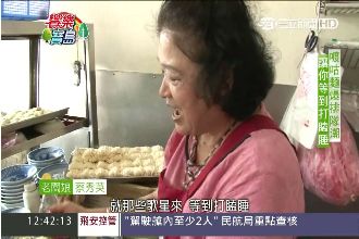 宜蘭喥咕麵　好吃到讓明星等到打瞌睡