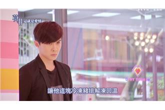 仍愛前女友？關曉彤要拯救紀家尉？