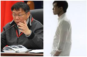 林夕/百度百科，柯文哲/台北市政府