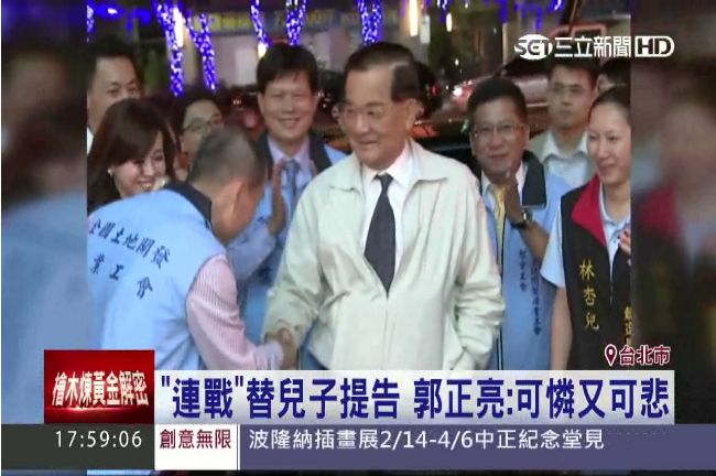 「大連艦隊」逆襲！連戰替兒子提告