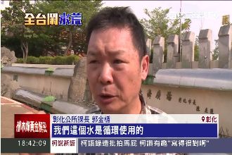 真是「旱」顏！鬧水荒　公園還表演水