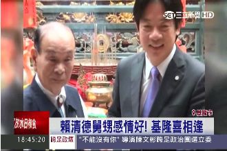 舅舅拱「當皇帝」　讓賴清德好尷尬