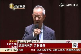 T 蔡其瑞捐樓1200