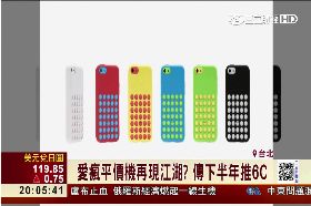 T 蘋果 3 iPhone1700