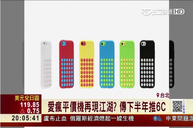 蘋果傳下半年推平價機　恐衝擊安卓