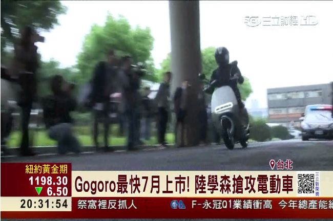Gogoro7月上市　新普董座唱衰