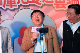 柯文哲,燦笑 (台北市政府)