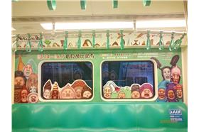 高雄捷運醜比頭列車-plurk-[NPC]情報屋▷Etsu-http://www.plurk.com/p/kuzik5#last_rsp