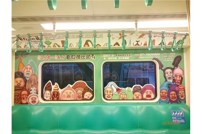 高捷「幽靈車廂」？網友心裡毛毛的…