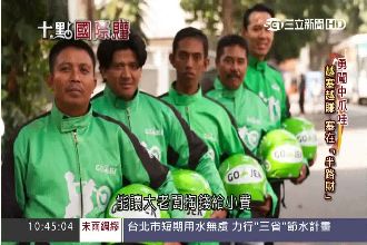 全球最會塞！雅加達塞車夢魘成商機