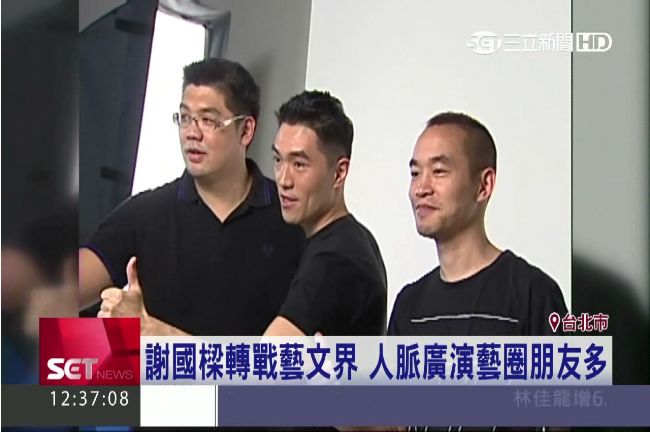 不選立委了！謝國樑將擔任影城董座