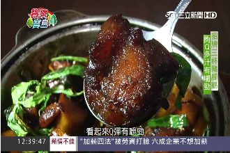 帶骨豬腳筋Q彈多汁　老饕難忘好味道