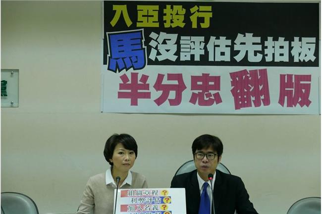 陳其邁：有了馬英九，還需要敵人嗎？