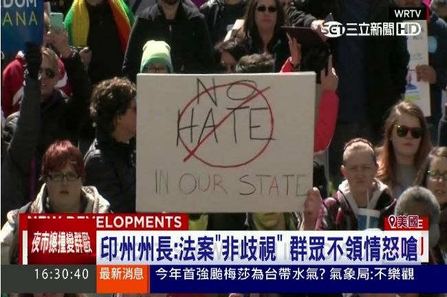 美政府准許餐廳趕同志　庫克登報嗆聲