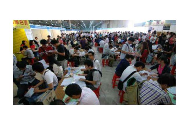 北市府暑期工讀　詳細申請辦法在這裡