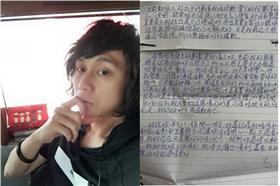 八三夭霸天／翻攝臉書