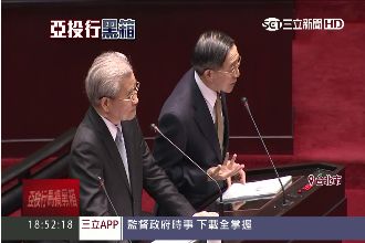 半分忠翻版？馬1人半天決策入亞投行