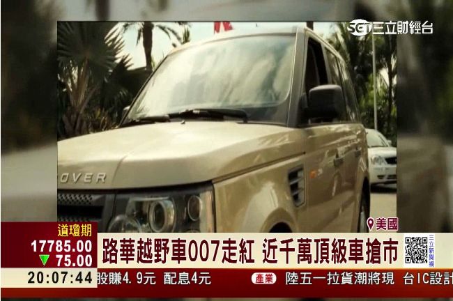 美系豪華車大比拼！強攻陸頂級客層