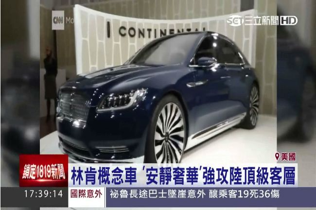 007路華越野車走紅　推頂級車搶市