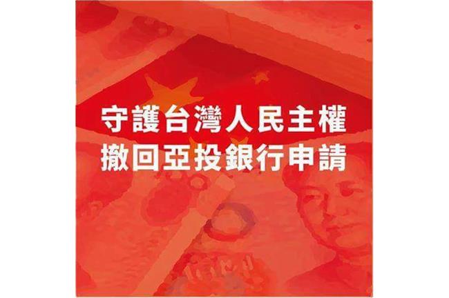公投盟：XX跟服貿30秒闖關一樣！