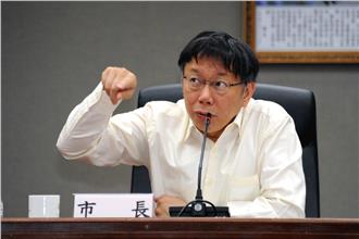 挺給連勝文給3億　柯文哲：就是郭台銘