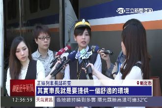 貼心！怕旅客滑倒　正妹列車長跪著擦地