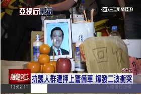 抗議亞投行1200
