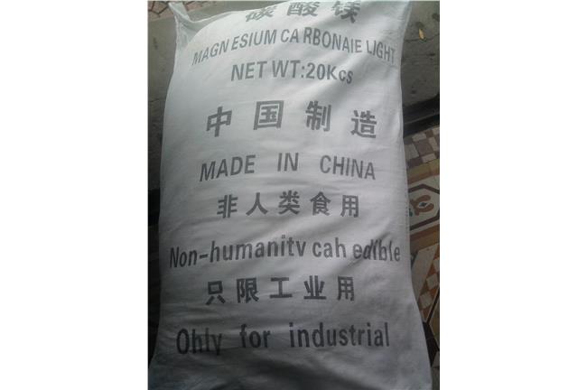進工業鎂粉摻胃散　藥廠董座認了！