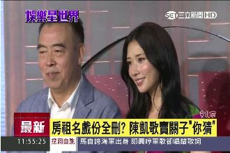 火不起來？林志玲床戰52歲大叔