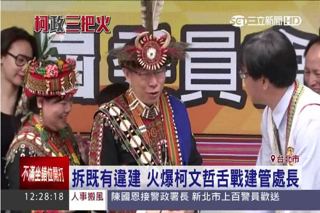 柯文哲頭目裝現身　市府員工：好帥！