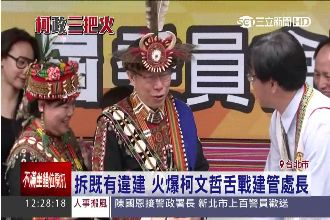 柯文哲頭目裝現身　市府員工：好帥！