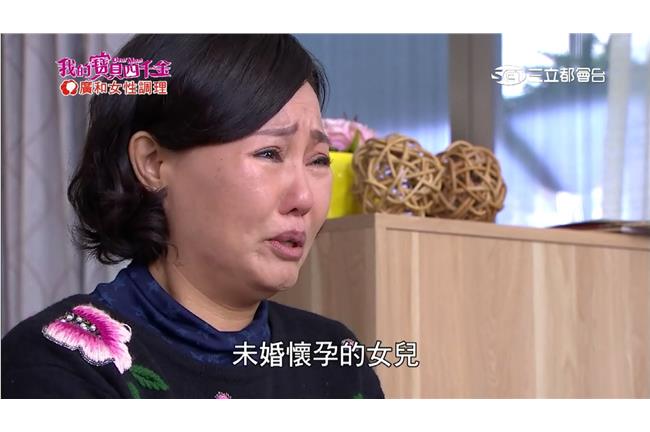 親愛的爸媽，未婚懷孕很糟糕嗎？
