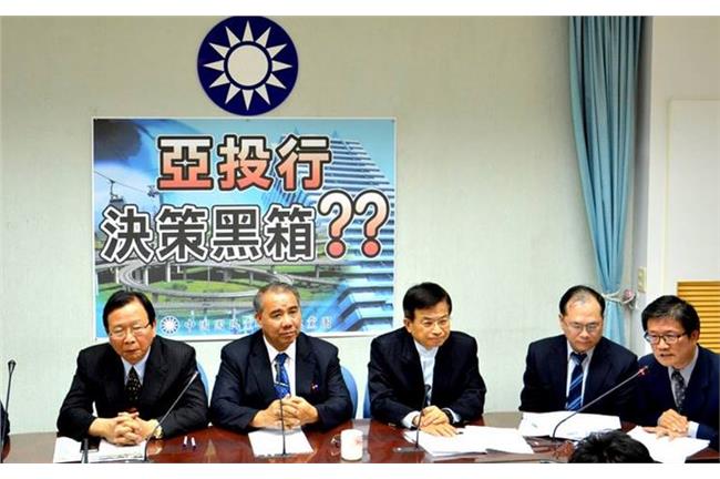 亞投行決策爭議　藍堅稱：絕對不黑箱