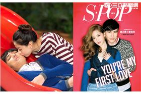 我的寶貝四千金