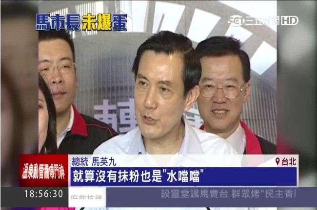 馬對它多好？挪中美基金代墊工程款