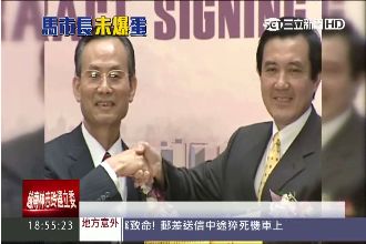 馬總統的71道陰影？大巨蛋公文曝光