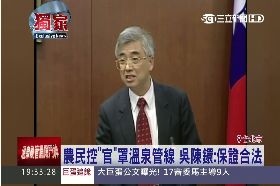 政次是門神g1800