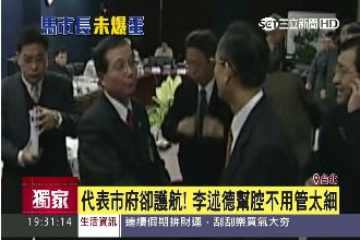 「喬蛋」影片曝光　趙藤雄怒嗆市府