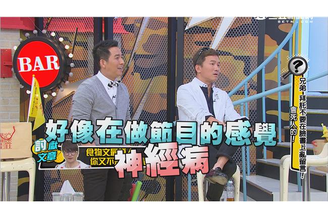 驚爆 ！男星在公共場合做不雅行為？