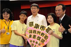 柯文哲 (台北市政府)