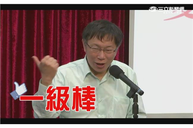 柯文哲人氣高　南港內湖區民眾看