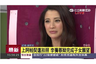 「我白目」李蒨蓉登阿帕契改口道歉了