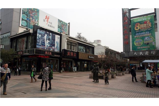 那些年，我們散居世界各地