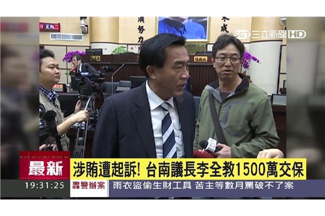 千萬交保　李全教安慰老母親：沒事了！