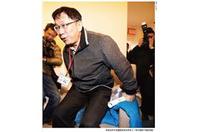 柯文哲／新新聞