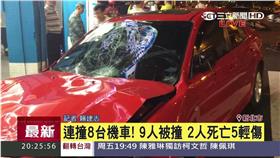 中和,中正路,錦和路,交通事故,意外,爆衝 