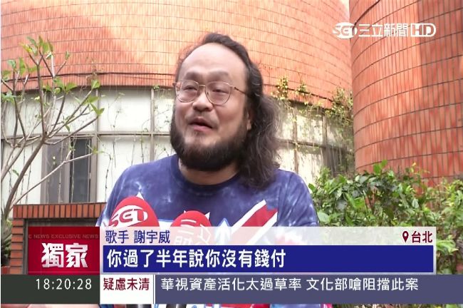 苗栗有多窮？金曲歌王8萬唱酬欠半年